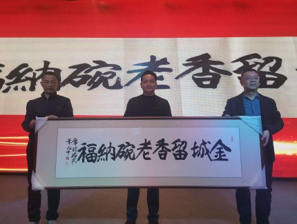 乘馬之勢(shì)啟新程！金城老碗牛肉面2026烏魯木齊年會(huì)圓滿舉行